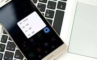 怎么调节华为手机黑屏 怎么调节华为手机黑屏