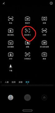华为手机大片怎么拍