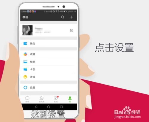 华为手机怎么回复版本 华为手机怎么回复版本