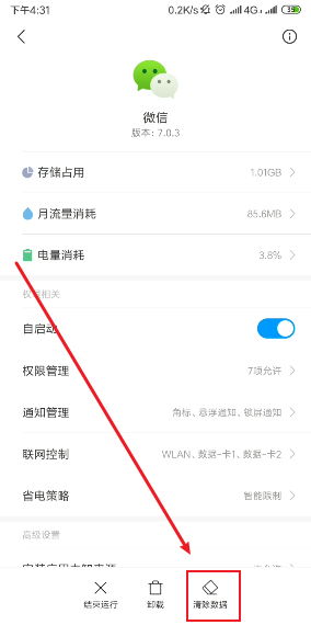 华为手机怎么无法粘贴 华为手机怎么无法粘贴