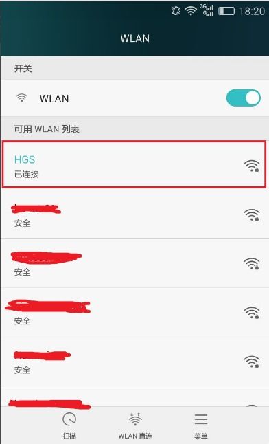 华为怎么查看手机问题 华为怎么查看手机问题
