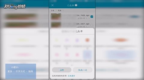 华为手机视频变小怎么 华为手机视频变小怎么