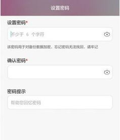 华为手机怎么运行vivo手机助手