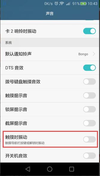 华为手机按键怎么返回 华为手机按键怎么返回