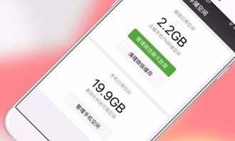 清洁手机华为怎么清理 清洁手机华为怎么清理