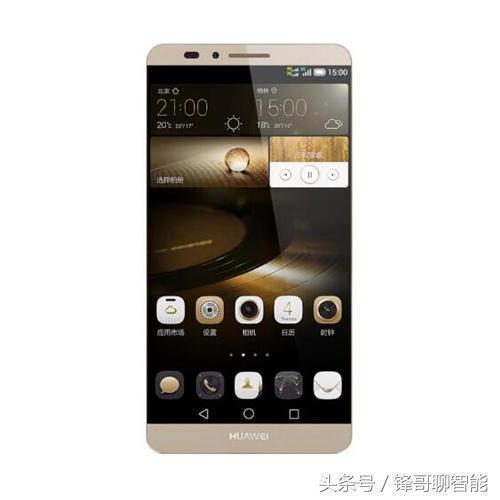 华为手机怎么变圆形 华为手机怎么变圆形