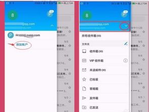 华为手机邮箱怎么取消 华为手机邮箱怎么取消