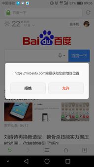 华为手机怎么不出广告 华为手机怎么不出广告