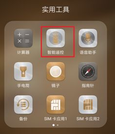 华为手机风扇怎么打开 华为手机风扇怎么打开
