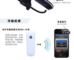 miniheadset怎么连接华为手机 miniheadset怎么连接华为手机