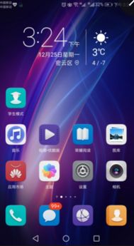 华为手机怎么停止录像 华为手机怎么停止录像