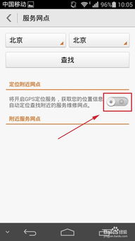 华为手机售后怎么查询 华为手机售后怎么查询
