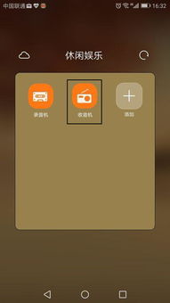 华为手机怎么反录音 华为手机怎么反录音