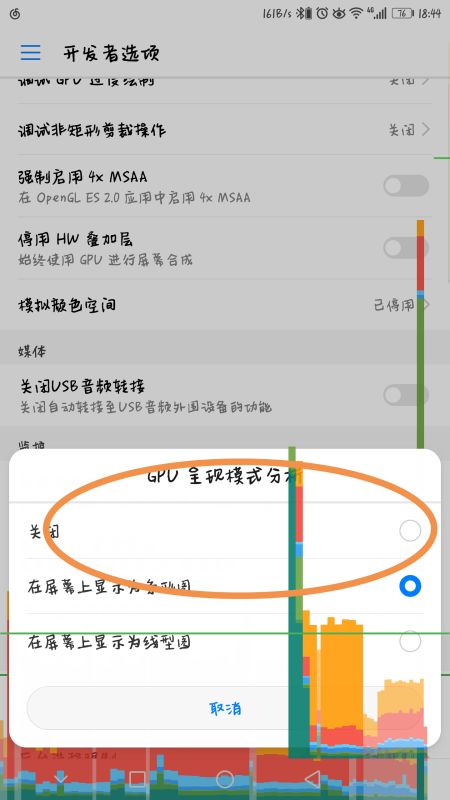华为手机怎么显示疫情 华为手机怎么显示疫情