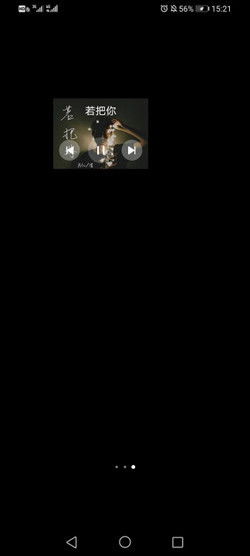 华为手机唱的歌怎么删除 华为手机唱的歌怎么删除