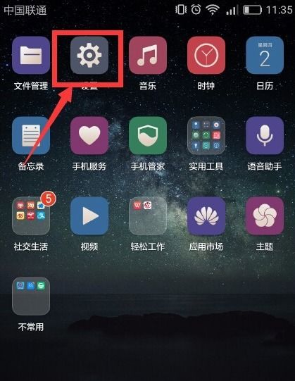 华为手机怎么下载小鸡 华为手机怎么下载小鸡