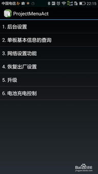 怎么免费获取华为手机