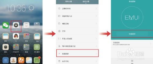 华为手机慢怎么卸载 华为手机慢怎么卸载
