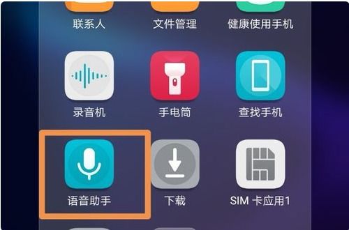 怎么打开华为手机空调 怎么打开华为手机空调