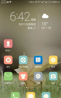 华为怎么提升手机空间 华为怎么提升手机空间