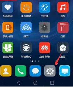 华为手机怎么查询品牌 华为手机怎么查询品牌