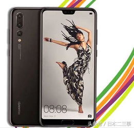老板华为手机怎么拼图