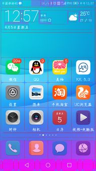 华为手机应用怎么变了 华为手机应用怎么变了