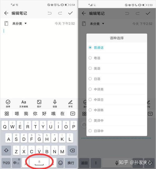 华为手机日记怎么变了 华为手机日记怎么变了