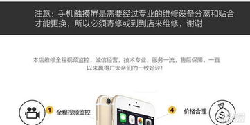 华为手机彩屏怎么修 华为手机彩屏怎么修