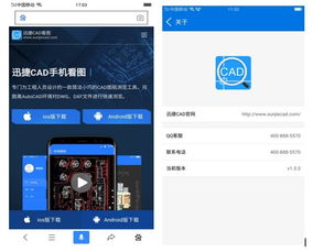 华为手机cad怎么查 华为手机cad怎么查