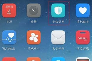 华为手机图库怎么剪辑 华为手机图库怎么剪辑