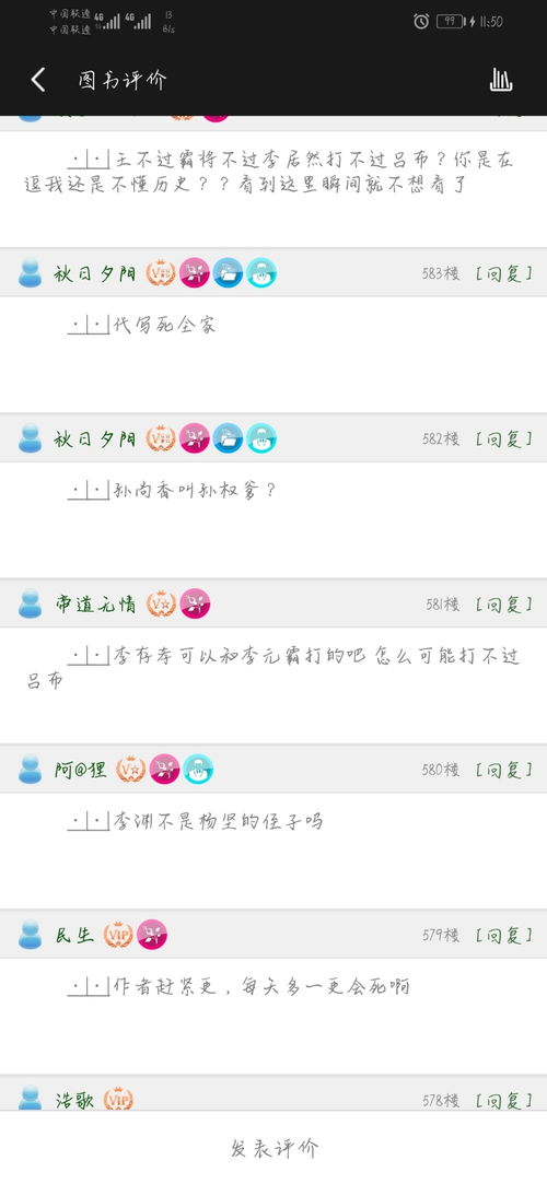 华为手机 符号怎么打 华为手机 符号怎么打