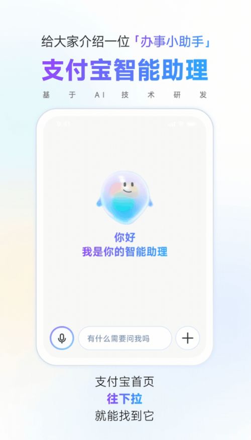 华为手机怎么登gpt 华为手机怎么登gpt