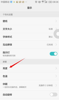 华为灯具怎么匹配手机 华为灯具怎么匹配手机