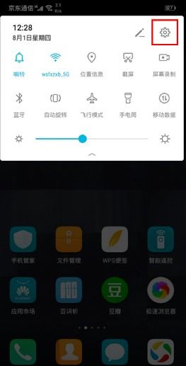 华为手机阅读怎么收费