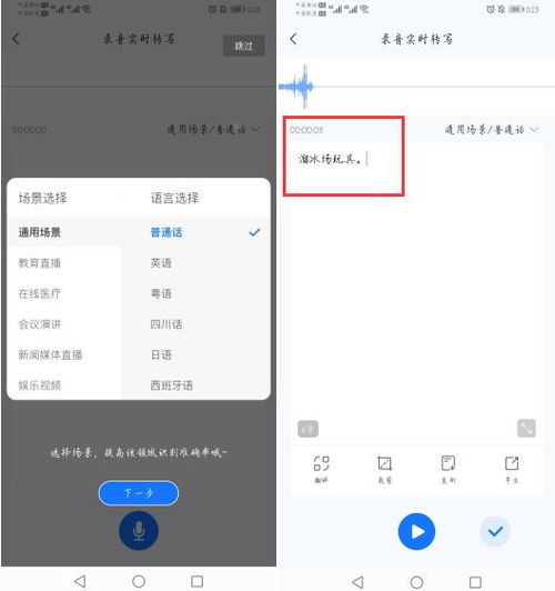 华为手机怎么调出笔记 华为手机怎么调出笔记