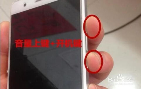华为订制手机怎么重置