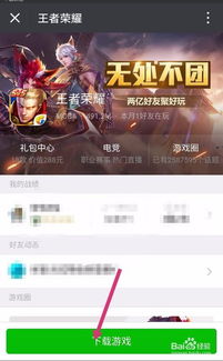 王者怎么分身华为手机 王者怎么分身华为手机