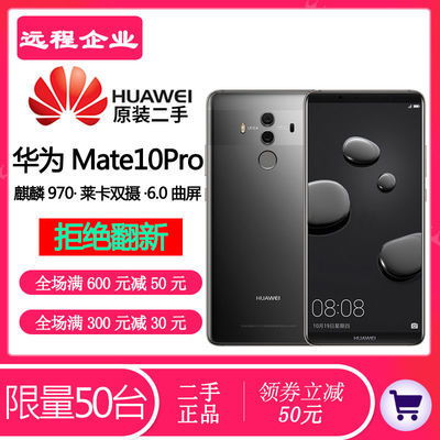 正品华为手机怎么选 正品华为手机怎么选