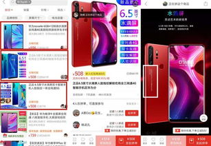 华为手机怎么辨新旧 华为手机怎么辨新旧