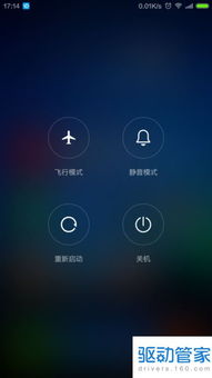手机怎么强行开机华为 手机怎么强行开机华为