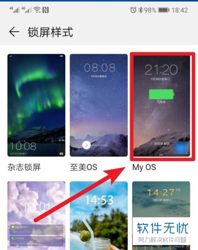 时钟怎么下载华为手机 时钟怎么下载华为手机