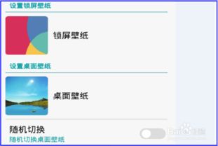 怎么清理空间华为手机 怎么清理空间华为手机