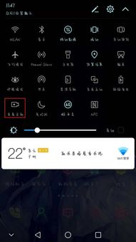 怎么录制华为手机屏幕 怎么录制华为手机屏幕