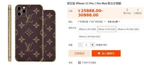 华为手机怎么鉴定lv 华为手机怎么鉴定lv