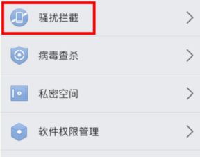 华为手机怎么屏蔽建行 华为手机怎么屏蔽建行
