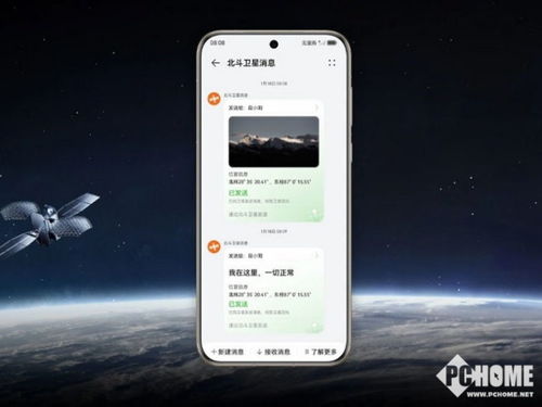 mtklogger华为手机怎么关闭 mtklogger华为手机怎么关闭