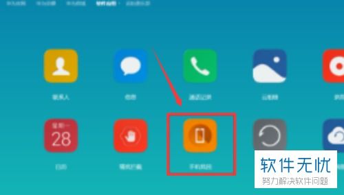华为手机丢失怎么删 华为手机丢失怎么删