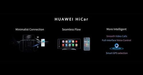 华为手机hicar怎么升级 华为手机hicar怎么升级