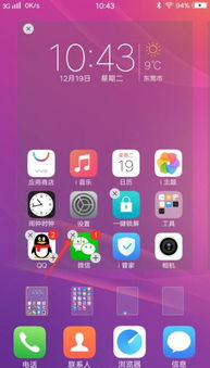 华为手机跟vivo手机怎么共享 华为手机跟vivo手机怎么共享